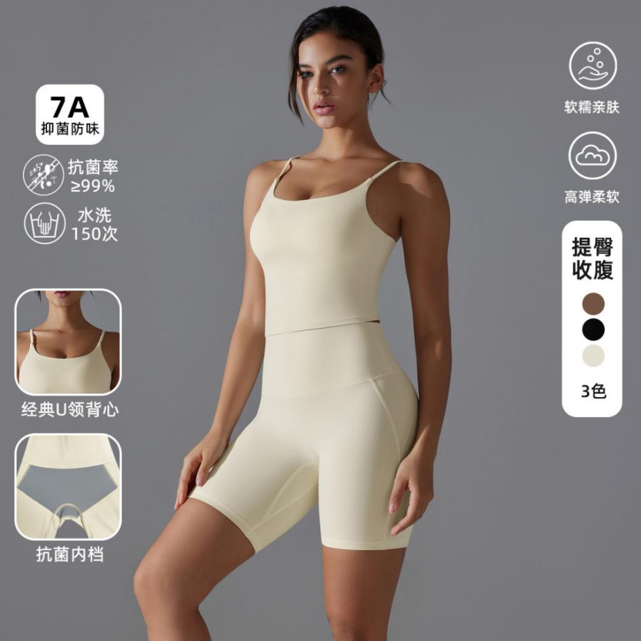 7A Antibacterial Odor-Resistant Yoga Set